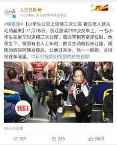 听网友爆料小故事视频大全,趣味小故事视频大盘点  第2张